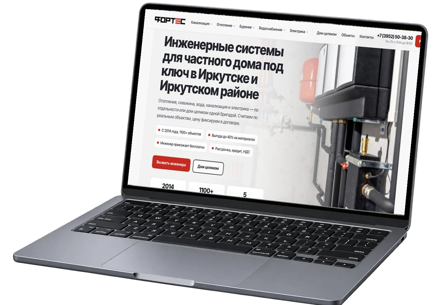 Структура сайта под локальный бизнес: услуги, гео, объекты, блог